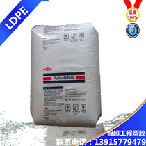 Plastic raw materials LDPE American pack National Dow 352E film Transparent grade Injection grade food particles