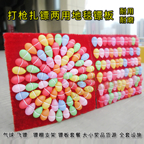 Encrypted non-rebound dart board binding dart dual-purpose dart board qiang3 small balloon dart target carpet board 1 meter 2