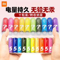 Xiaomi Rainbow Battery No 5 No 7 Alkaline No 5 No 7 Toy remote control mouse Dry electric colorful 10 pieces