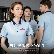 Summer telecom overalls short-sleeved tops printed logo custom sales tooling T-shirts polo shirts custom-made men