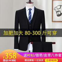 Playboy suit suit suit men plus size fat fat guy extra-large business leisure student wedding suit