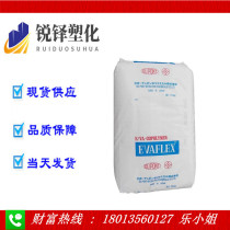 EVA Nippon Mitsui Polymerization 150 VAC Content 33% MI:30 Mixing Resin Adhesive Raw
