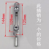 Heaven and Earth upper and lower door clasp dark invisible fire door Tianearth lock old accessories anti-theft double door latch