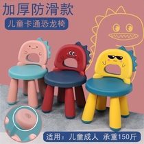 Childrens small stool backed by chair plastic easy reading bookreading chair small stool multicolored childrens table and chair household