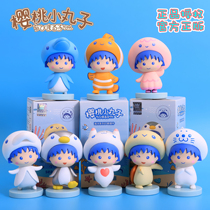 Cherry Pellet Subblind Box Marine Series Seal Hem adorable teenage Heart Tide Play Handmade Doll Model Genuine