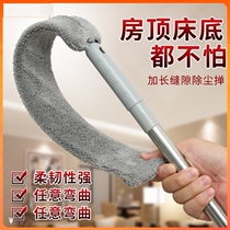 New house cleaning tools for cleaning dust cleaning under the sofa under the bed retractable dust cleaning gap sweeping