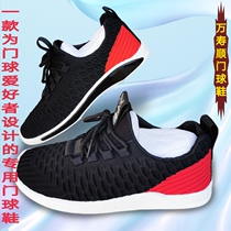 Wanshou Shun gateball shoes Direct Sale Store men and women goalball special shoes new gateball shoes straight side foot goalball shoes