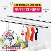Stainless steel fixed clothes bar balcony drying rack single and double rod hanging clothes rod hanging seat 304 thickened 25 32 thick