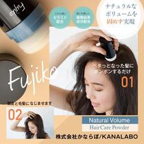 Japanese kanalabo Fujiko hair puffy powder fluffy oil suction shape soft hair savior oil suction