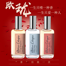 Atelier Cologne Oolong Perfume Wuji Oolong Red Xia Orange light Grapefruit paradise 30ml for men and women
