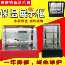 Insulation cabinet commercial transparent incubator fried chicken leg hamburger fries food insulation machine hot cabinet glass desktop