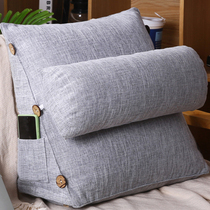 Day Style Home Bedside Cotton Linen Triangle Leaning Pillow Adjustable Head Pillow Small Backrest Floating Window Sofa Cushions Can Be Torn Down