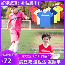 Racer Cikers youth match suit childrens jersey custom football suit DIY youth training team