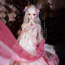 Dobe Sheng doll 60 cm large antique bjd simulation joint Chinese costume doll girl toy gift