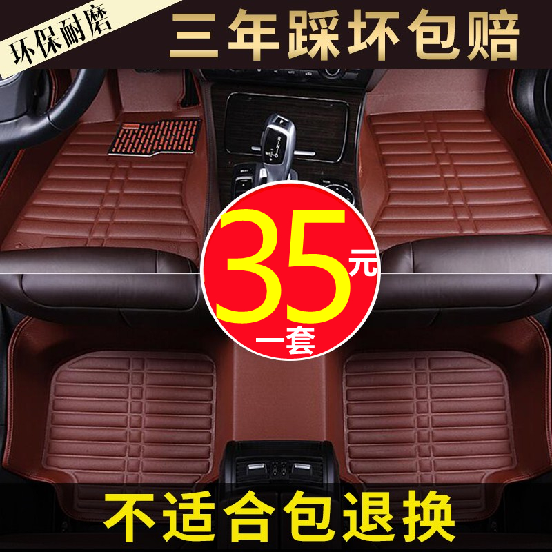 車のフロアマット、シングル運転席および助手席の後部一体型フットマット、完全に囲まれたカーペット、特別なカーマット