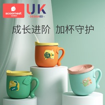 Kechao baby suction tube Cup straight drink cup learning Milk Cup children drink cup stainless steel household anti-fall cute