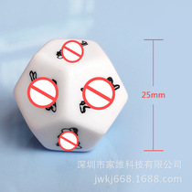 Adult sex products 12 sides sex playful posture dice couples flirting Entertainment position color toy