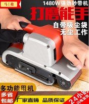 New sanding machine Woodworking small DIY sanding machine Portable tank sanding machine Wood floor renovation polishing machine