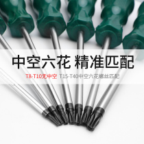 Xin Rui Plum Screwdriver Midhole Six Flowers Star Miword Inner Hexagon Screwdriver T8T10T20T25T30T40