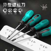 Triangle shaped screwdriver U-shaped Y-shaped inner cross bull socket special triangular magnetic special-shaped screwdriver