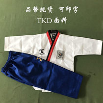 TKD clothing taekwondo clothing adult children men and women taekwondo performance clothing coaching uniform master clothing