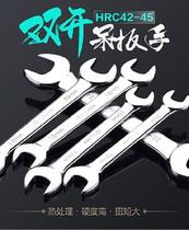 Double mouth wrench industrial tools Large double head 9mm30-36 wrench shed 32mm1214 open wrench Bag No 16