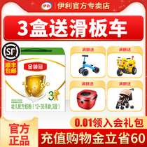 Fresh spot) Yili gold collar crown 3-stage infant milk powder 1200g grams 400g*3 boxed flagship store official website