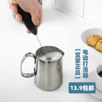 Instrumental Cream Milk Foam Light Whipped Foam Diy Coffee Miller Electric Bubble Machine Milk Foam