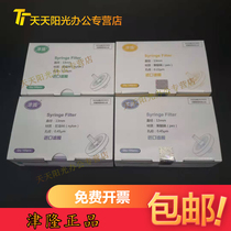 Jinlong needle filter filter water system (PES) organic (NYLON66) PTFE (PTFE) glass fiber (GF) 13mm 25mm pore size 0
