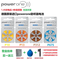 German original imported powerone hearing aid zinc air battery for peak force Siemens and other hearing aids