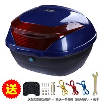 Extra large motorcycle trunk universal detachable back box mens pedal toolbox electric trunk