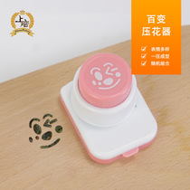 Variable embossing device sea Tung rice smiley face Styler rice ball expression DIY mold make lunch sushi tools