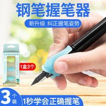 Pen grip Gel pen for young children Primary school students Correct pen grip Correct writing posture Grab pencil with pen cover Take pen for adults with junior high school students practice soft rubber silicone fish dolphin