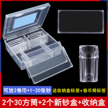 December New banknote containing box commemorative coin collection box 2 coins 2 notes coins coin protection box Coins Barrel Banknote Gift Box