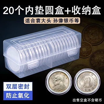 宣统三年大清银币-宣统三年大清银币促销价格、宣统三年大清银币品牌- 淘宝