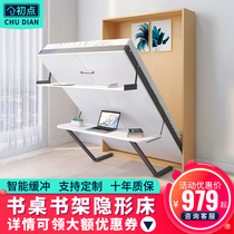 Wall bed Invisible bed Hidden folding bed Wardrobe bed Murphy bed Flap bed Desk bookshelf One-piece bed Hardware accessories