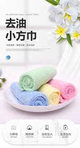 Oil in addition to household dishwashing towel Kitchen wood fiber non-stick oil cleaning dishwashing cloth Non-stick oil rag does not lose hair