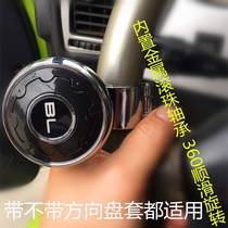Car booster ball steering device with metal truck handle Steering wheel auxiliary device Booster Universal model