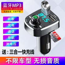 Wireless Bluetooth connects mobile phone music mp3 player car FM transmitter radio receiver