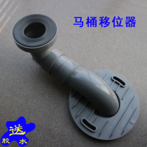Toilet shifter drain pipe connector pit pitch 35cm45cm drain pipe applicable American standard TOTO toilet accessories
