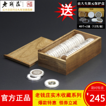 Old Qianzhuang Xiangxiang Zhangmu 40 Only 52mm Round Box Ancient Coins Coins Silver Dollar Solid Wood Box Coins Containing collection Box