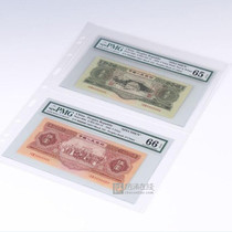 Germany Lighthouse G Series Transparent 2 Line Numismatic Collection Register Postcopy Rated Banknote RMB Collection loose-leaf