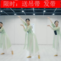 Classical Dance Laughs Dance Clothes Elegant Cardigan Long Chinese Dance Swallow No Break Dance Practice Clothes Womens Rhyme