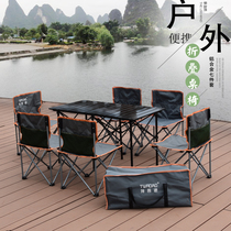 Outdoor folding table and chair set Portable ultra-light picnic barbecue aluminum alloy table Outdoor self-driving tour car camping