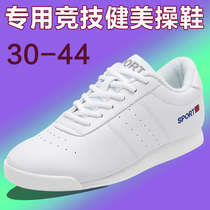 Competitive aerobics shoes children womens dance shoes mens white shoes cheerleading shoes training shoes special shoes competition shoes