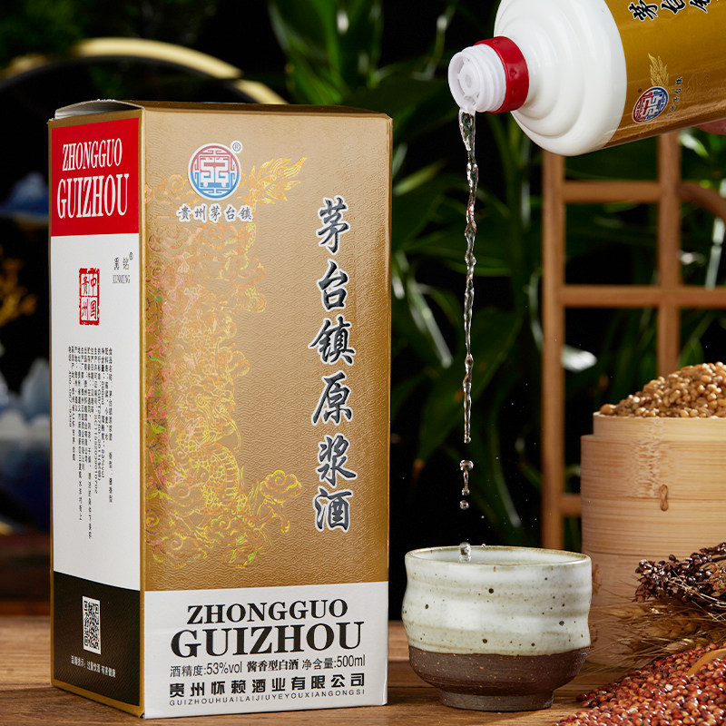 贵州茅台镇原浆酒53度酱香型-贵州茅台镇原浆酒53度酱香型促销价格