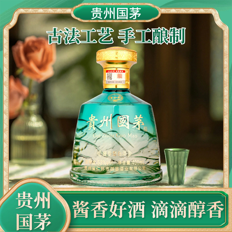 贵州国茅酱香型白酒53度-贵州国茅酱香型白酒53度促销价格、贵州国茅酱