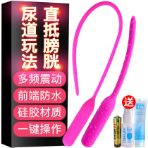 Male masturbator Expands horse eye stick stimulates urethra sm torture instrument Female alternative toy sex supplies desire fairy
