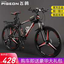 Flying Pigeon Mountain bike male cross-country mens work cycling variable speed student female adult shock absorption adult adult