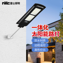 Thunder Lighting Led Street Lamp Solar Integrated High Power Home Countryside Waterproof Outdoor Sensing Courtyard Lamp